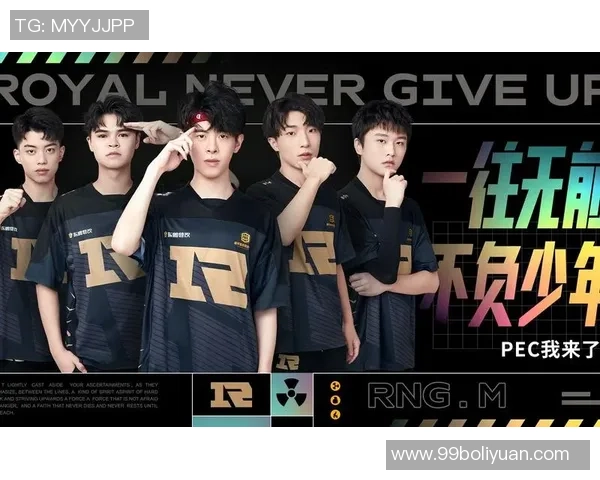 和平精英战术解析:RNG战队灵活应变能力的深度剖析与探讨 和平精英战术解析:RNG战队灵活应变能力的深度剖析与探讨