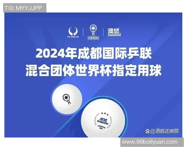 深圳乒乓球队实力解析与发展潜力探讨聚焦乒乓球运动的未来之路
