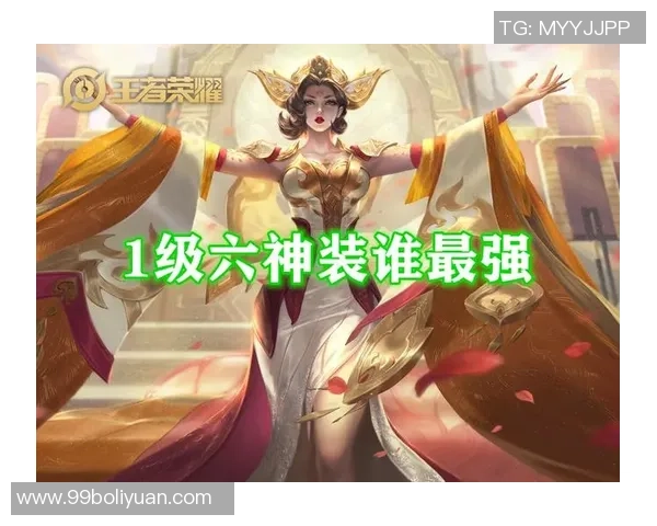 王者荣耀心理素质排行榜揭晓V5凭借稳定表现荣登第一名