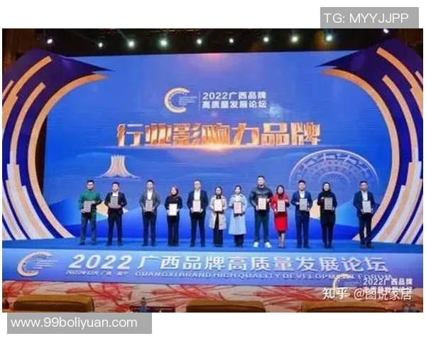 代怀博的崛起与未来发展趋势分析及其在行业中的影响力探讨