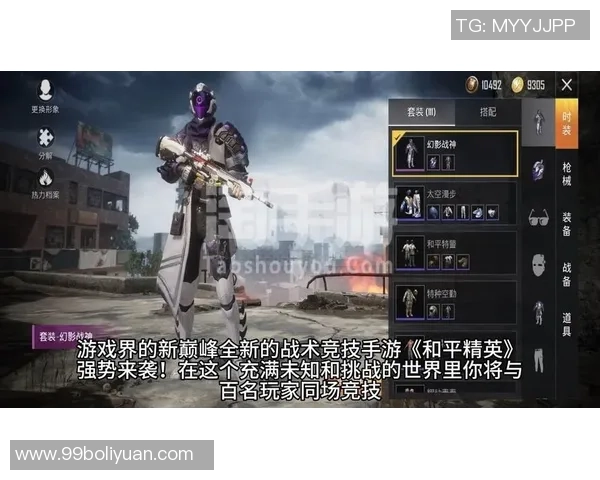 最新和平精英战术排名前十分析BLG战队表现突出引领潮流