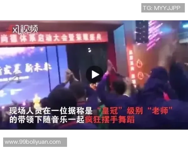 权健与人和精彩对决视频直播全程回顾与分析